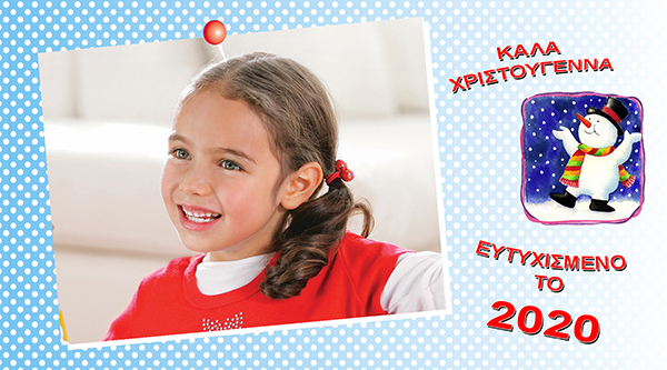 Νο 2